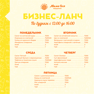 14-18 неделя 2 2147